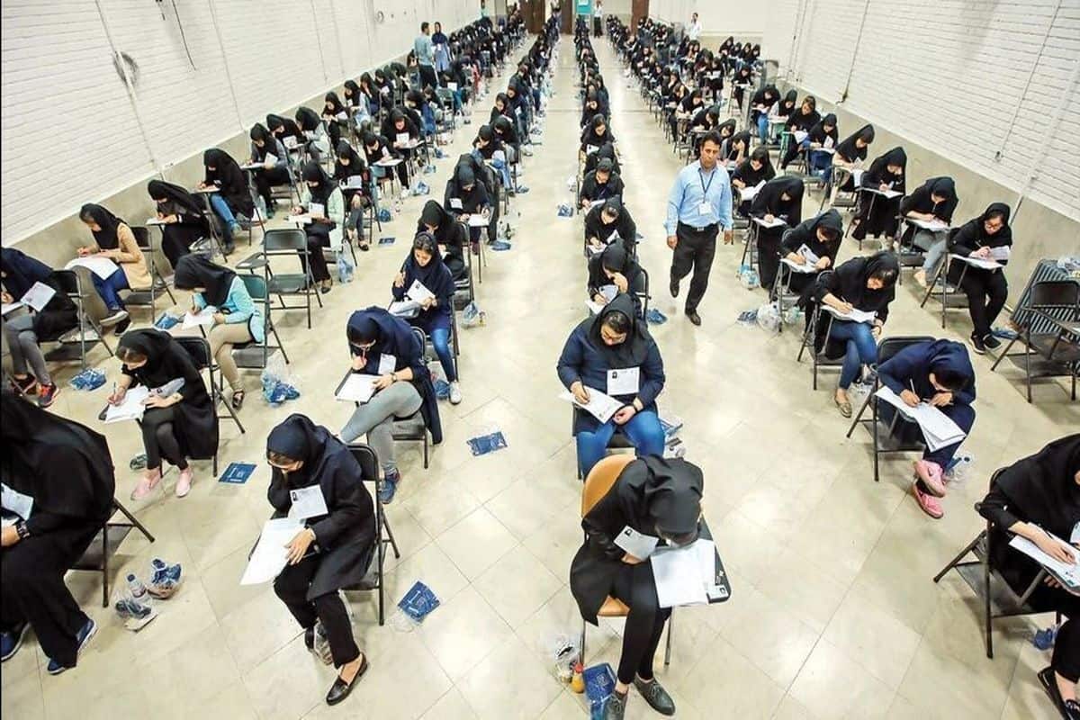 تمدید مهلت ثبت‌نام آزمون اختصاصی پذیرش دانشجو معلم سال ۱۴۰۵