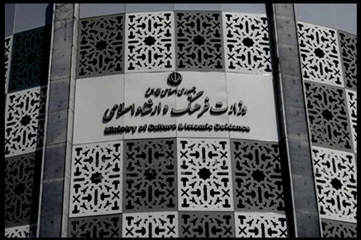 مجلس طرح انحلال وزارت فرهنگ را کلید زد!