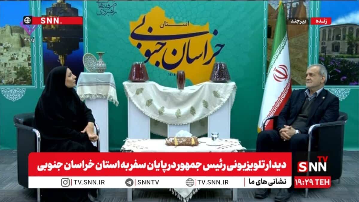 پزشکیان: از روز اول تحویل مسئولیت با بحران‌های مختلف روبه‌رو بودیم، از مشکلات اقتصادی تا جنگ