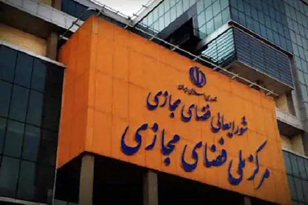 چه نهادی پاسخگوی سیم‌کارت‌های سفید است و چرا مسئولیت‌ها شفاف نیست؟