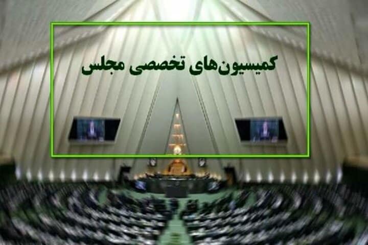 حضور ۵ وزیر در جلسات هفته جاری کمیسیون‌های مجلس