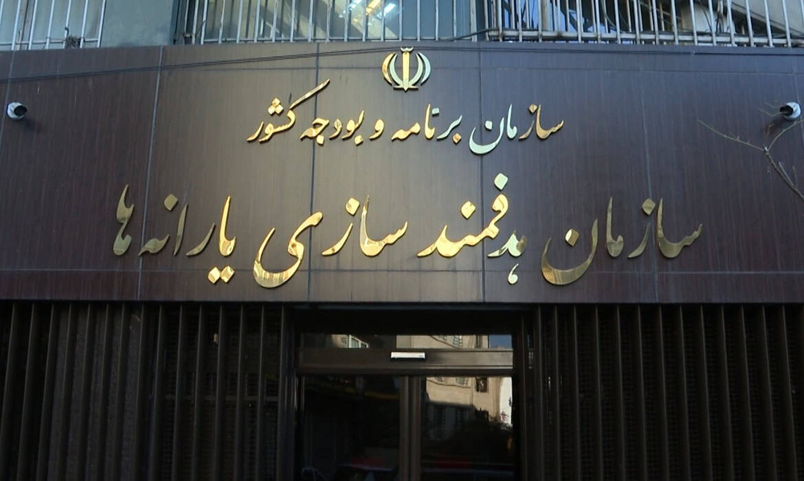 یارانه آذر ماه دهک چهار تا نهم واریز شد