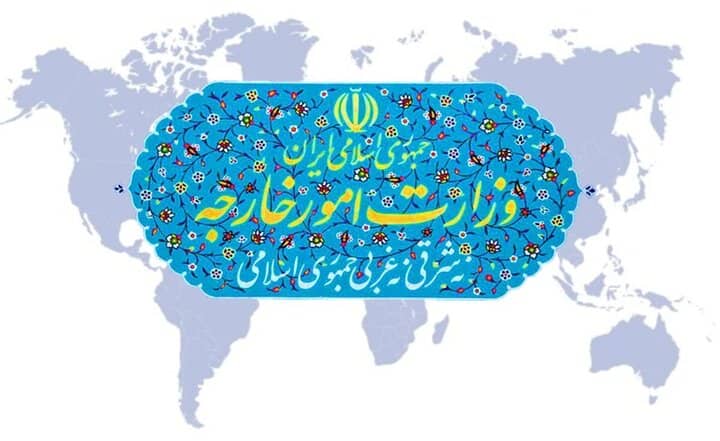 وزارت امور خارجه اقدامات غیرقانونی آمریکا علیه ونزوئلا را محکوم کرد
