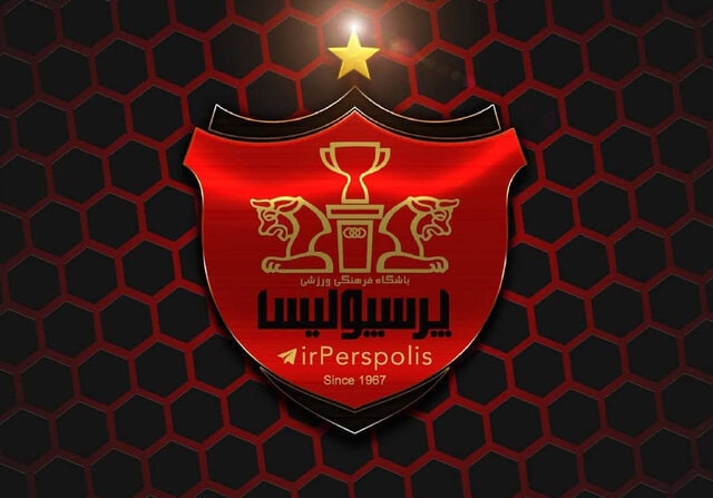 سازمان تامین اجتماعی ساختمان باشگاه پرسپولیس را توقیف کرد