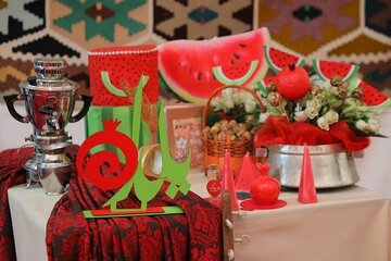 فردای شب یلدا را تعطیل می شود؟
