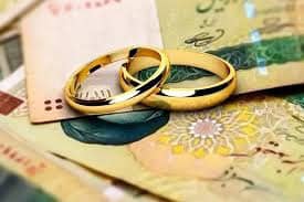 حذف وام ازدواج از بودجه ۱۴۰۵ صحت دارد؟