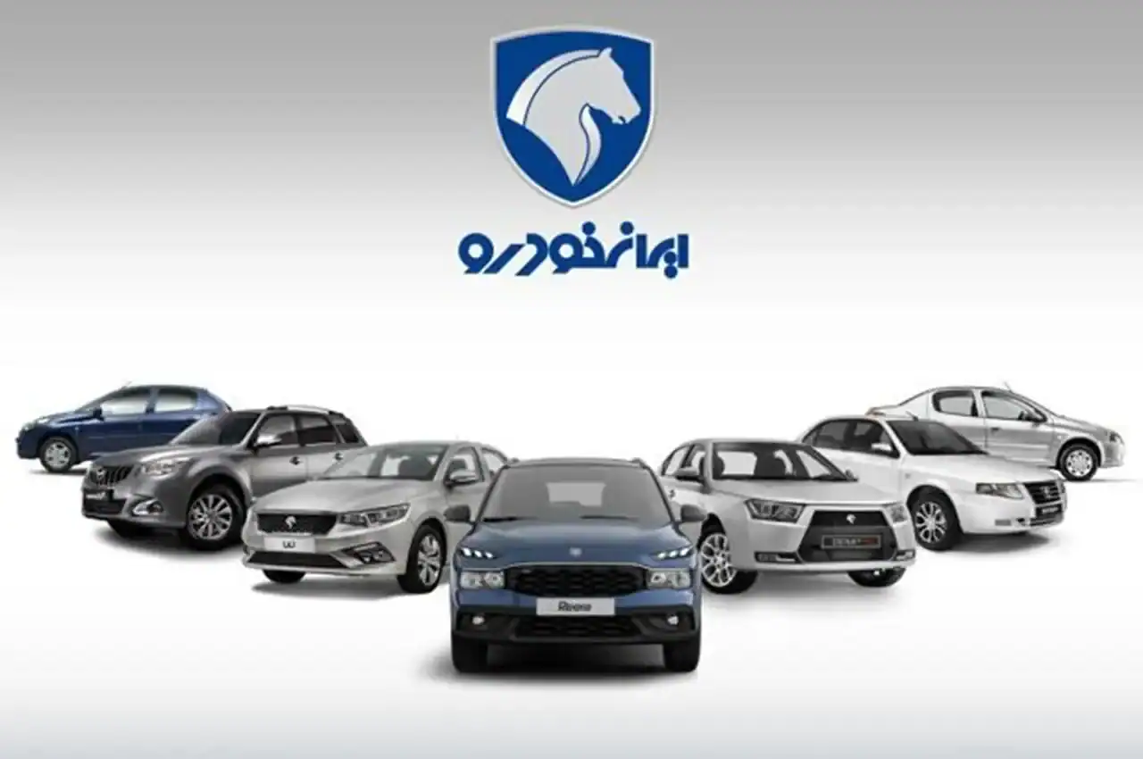 آغاز یازدهمین مرحله ثبت درخواست خرید محصولات ایران‌خودرو