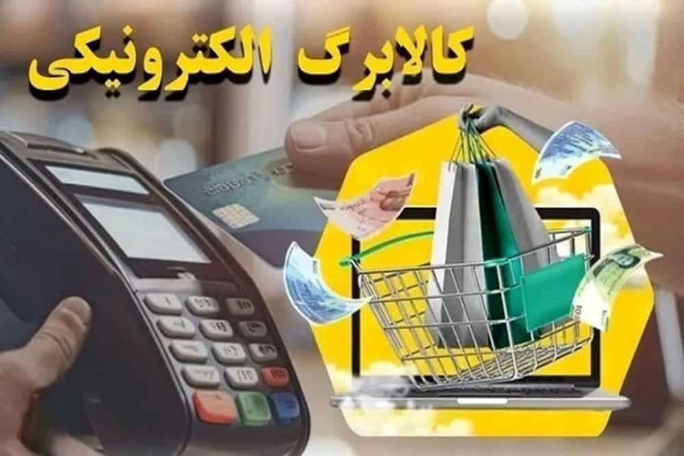 وقتی کالابرگ به یک کیلو گوشت هم نمی‌رسد؛ این سیاست واقعاً حامی مردم است؟