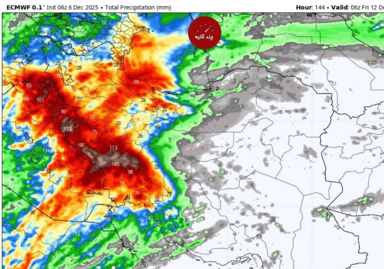 بارشها از فردا آغاز میشوند