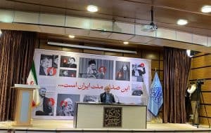 رییس صداوسیما مدعی شد گرای حمله به ایران از داخل داده شد