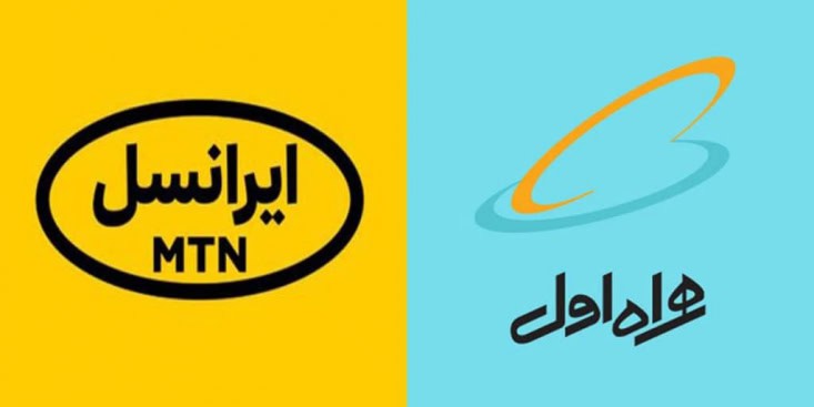 افزایش ۲۰ درصدی مخفیانه قیمت اینترنت؛ اطلاع‌رسانی پس از انجام!