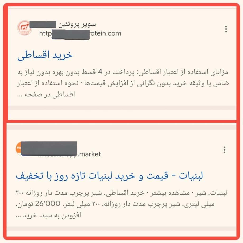 خوراک روزانه هم قسطی شد/ بحران قدرت خرید در اوج!