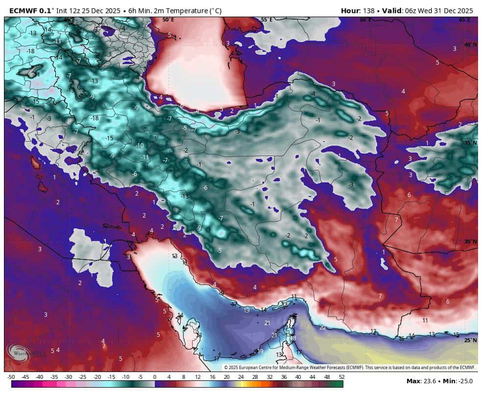 یخبندان در راه کشور!