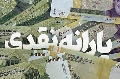 سطح درآمد واقعی خانوار جایگزین دهک‌های سنتی برای حذف و پرداخت یارانه