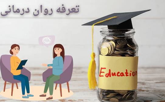 بحران هزینه‌ های روان‌ درمانی؛ چرا یک‌سوم مبتلایان به اختلالات روانی از ادامه درمان بازمی‌مانند؟
