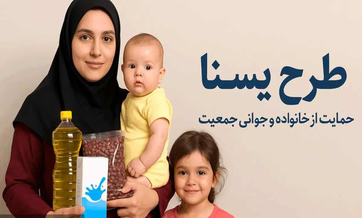 کالابرگ ویژه مادران باردار و شیرده شارژ شد
