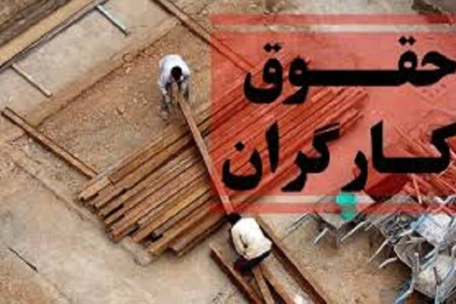 آغاز شمارش معکوس برای مذاکرات مزدی؛ کارگران چشم‌انتظار شروع جلسات شورای عالی کار