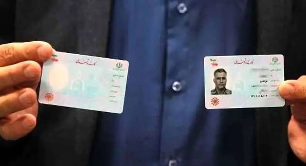 دارندگان کارت ملی بخوانند / اعتبار کارت‌های ملی هوشمند این تاریخ باطل می‌شود