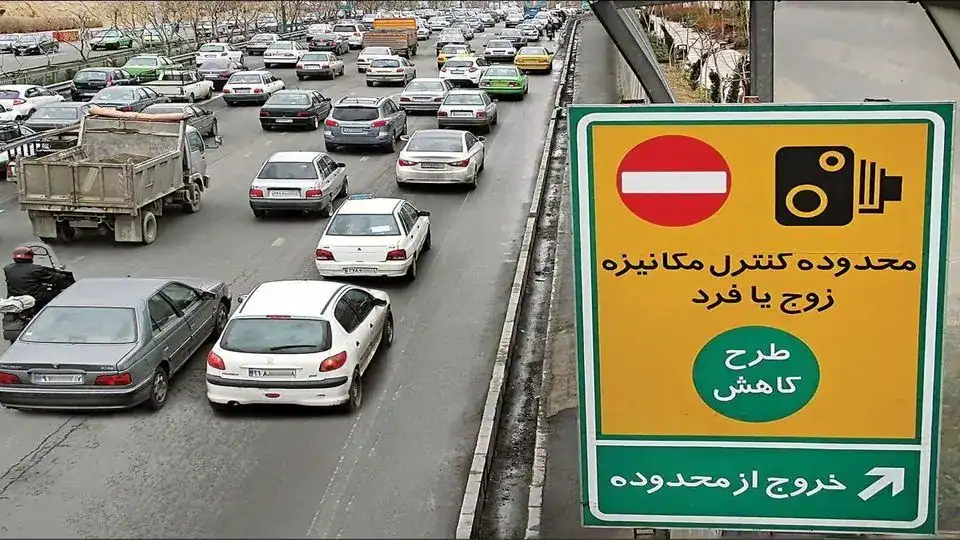 بالاخره تکلیف طرح ترافیک مشخص شد/ طرح زوج و فرد تهران امروز چهارشنبه ۱۰ دی ۱۴۰۴ اجرا می شود؟