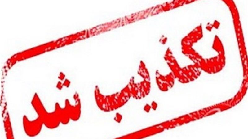 تکذیب شایعه جمع‌آوری دیش‌های ماهواره توسط مأموران سپاه