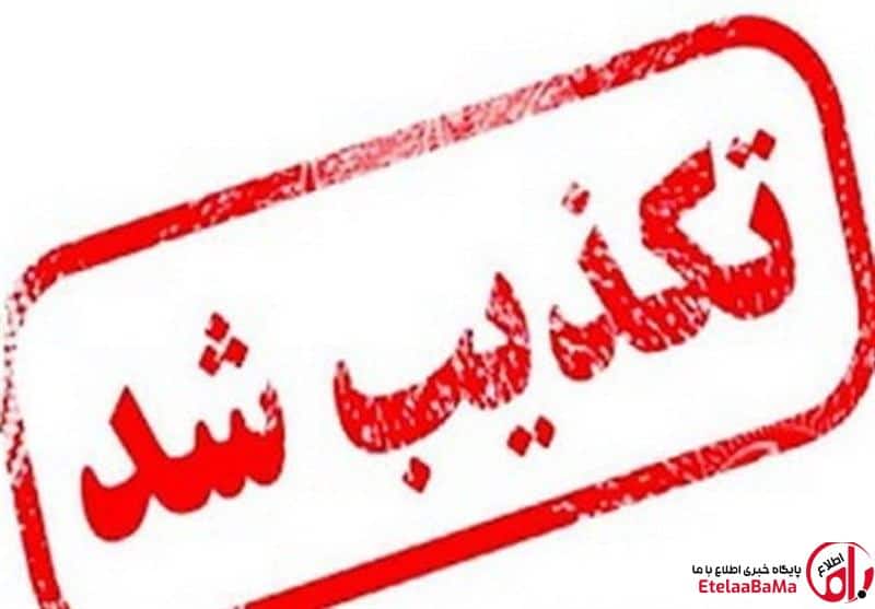تکذیب شایعه جمع‌آوری دیش‌های ماهواره توسط مأموران سپاه
