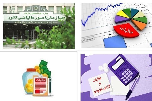 نرخ جدید مالیات خودرو و موتورسیکلت برای سال ۱۴۰۵ اعلام شد
