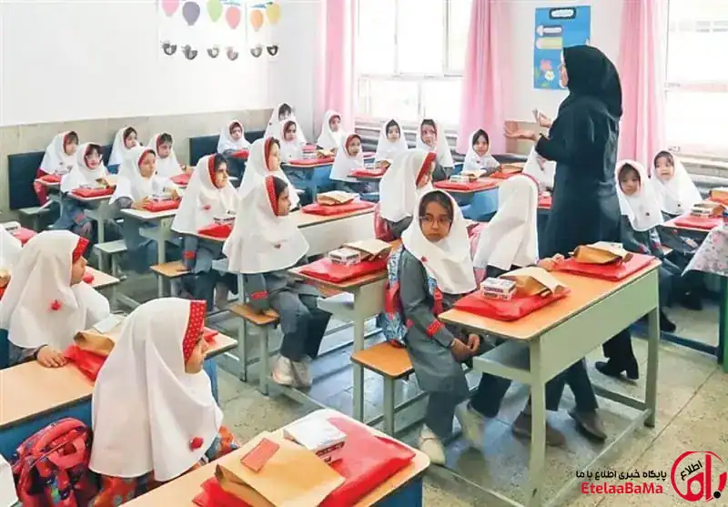 فردا مدارس تهران دایر است