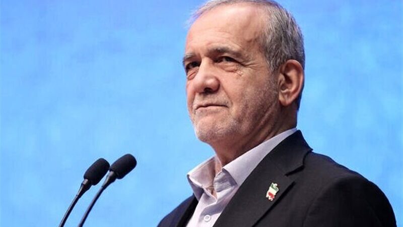پزشکیان: یارانه‌ها حذف نخواهد شد