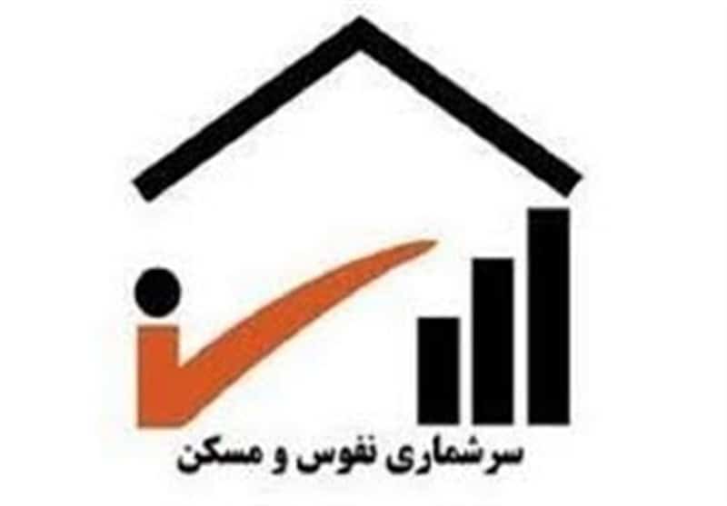 خبر مهم برای کارمندان و بازنشستگان دولت/پرداخت حق‌الزحمه جداگانه در سرشماری 1405