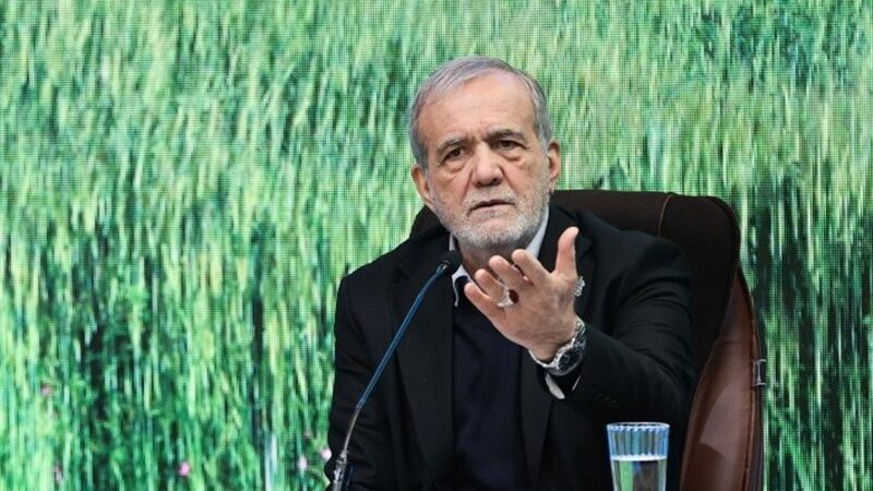 پزشکیان: وقتی مردم در فشارند توجیه‌تراشی‌ پذیرفتنی نیست