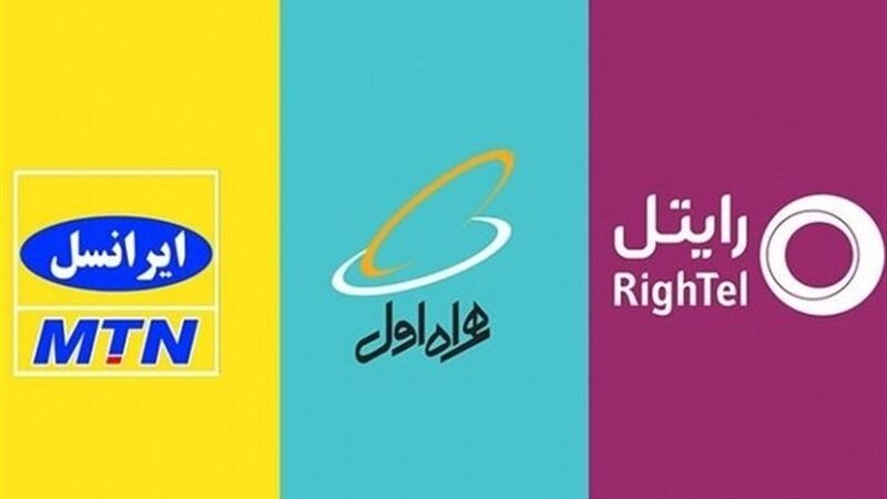گران‌فروشی سیستمی اپراتورها در زمان قطعی اینترنت بین الملل