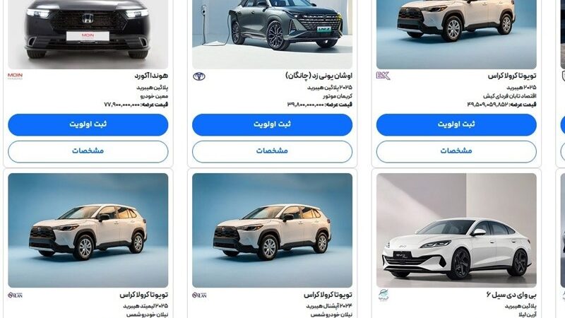 اعلام قیمت جدید 8 خودروی وارداتی