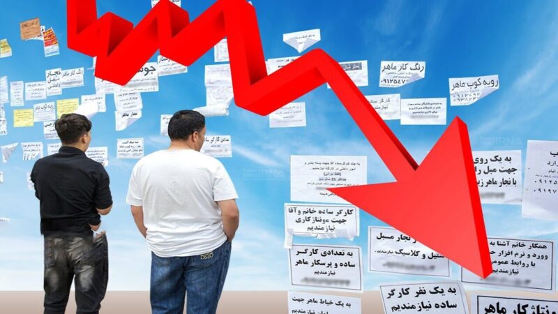 نشانه های رکود-تورمی در اقتصاد ایران