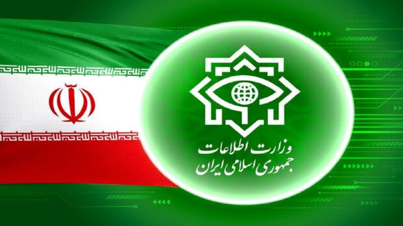 گزارش وزارت اطلاعات از دستگیری عناصر تروریستی در تهران
