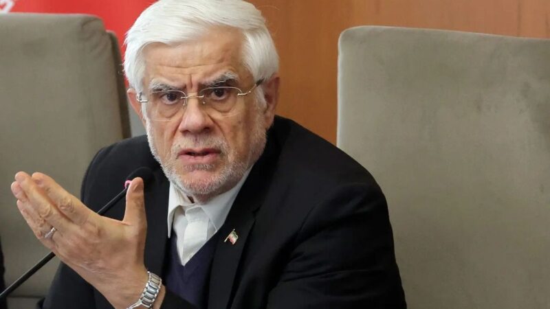 عارف: ما برای مذاکره اعلام آمادگی کردیم، اما تضمین می‌خواهیم