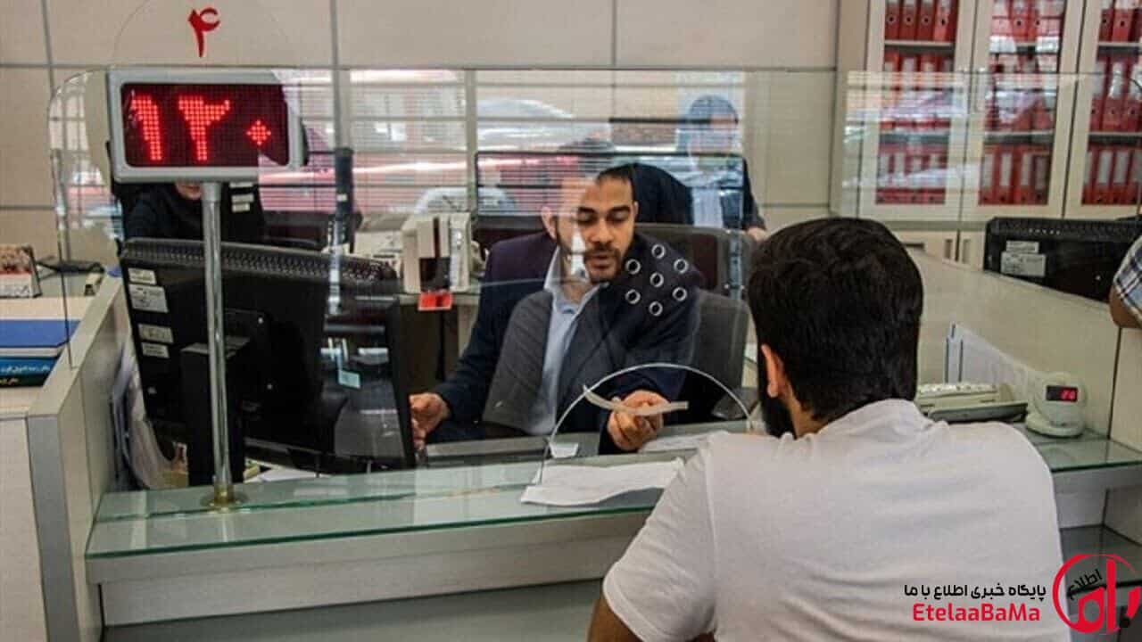 فعالیت شعب کشیک بانک‌ها و بورس