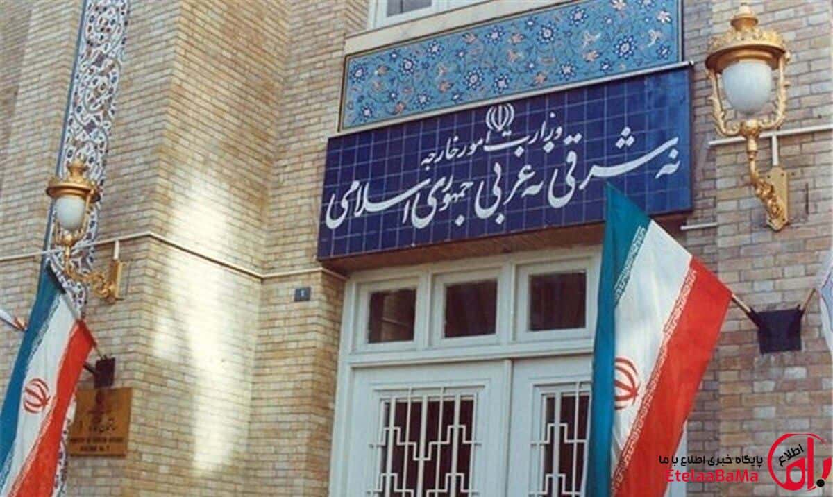 بیانیه وزارت خارجه درباره مواضع مداخله‌جویانه آمریکا درباره ایران