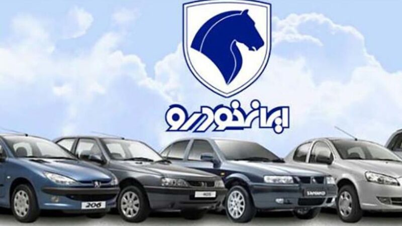هشدار رسمی به خریداران خودرو؛ ثبت‌نام ایران‌خودرو در هاله‌ای از ابهام