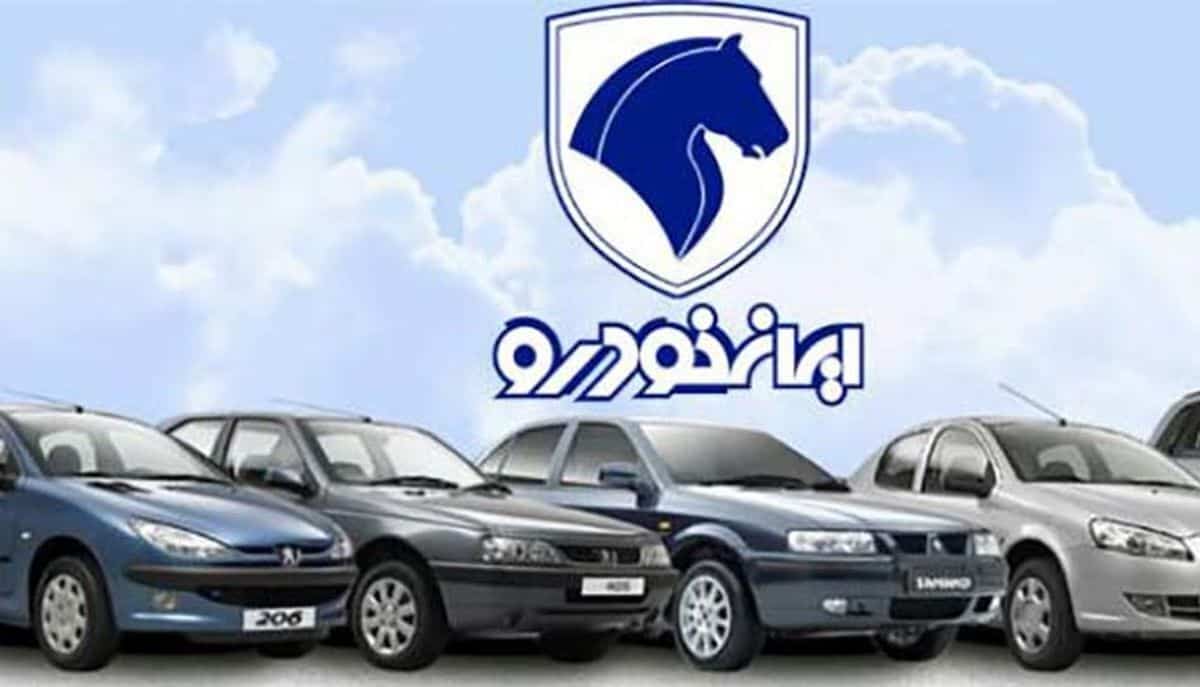 هشدار رسمی به خریداران خودرو؛ ثبت‌نام ایران‌خودرو در هاله‌ای از ابهام