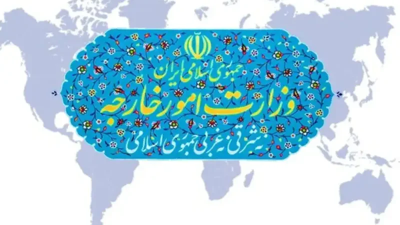 بیانیه وزارت امور خارجه ایران درباره تجاوز نظامی آمریکا به ونزوئلا