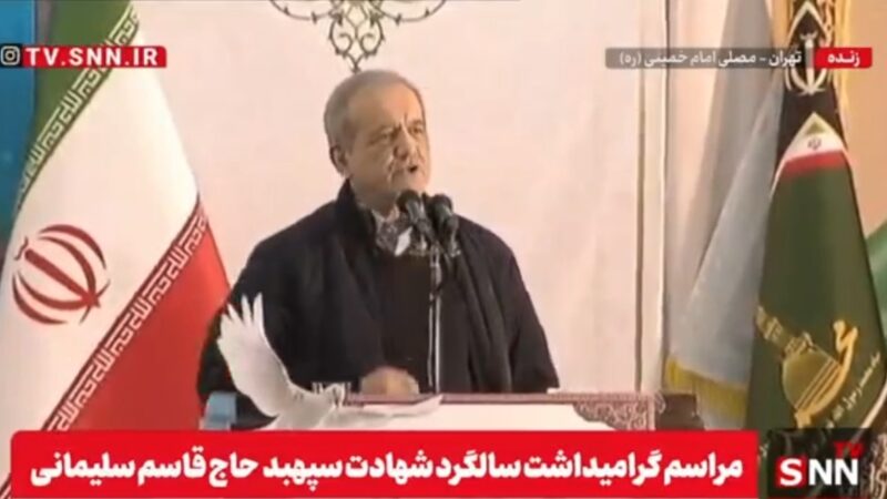 پزشکیان: سردار سلیمانی در داخل و خارج از کشور یاور مظلومان بود