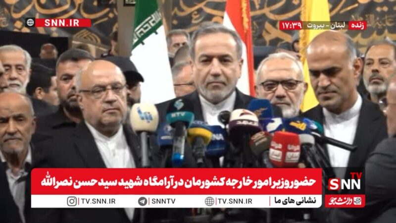 عراقچی: جمهوری اسلامی ایران همچنان از مقاومت و استقلال لبنان حمایت خواهد کرد