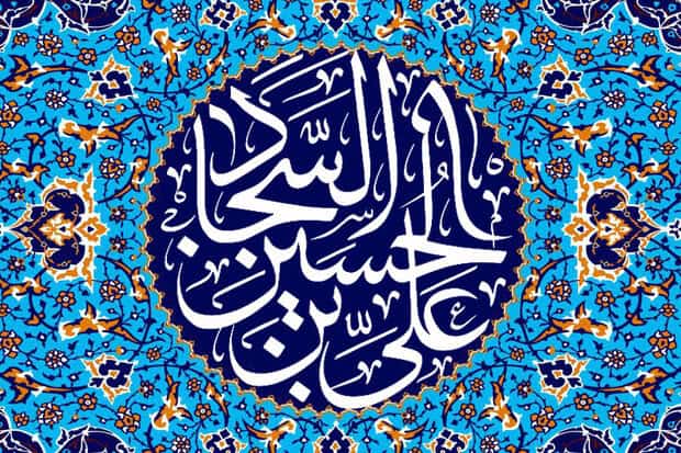 عملیات امام سجاد(ع)برای ایجاد شکاف در مشروعیت حکومت و شکست روایت‌ اموی