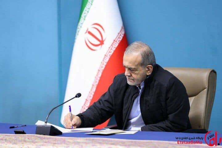 پزشکیان: تعرض به رهبری معظم، به‌منزله جنگ تمام عیار با ملت ایران است