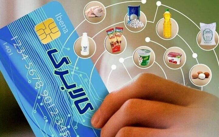 جزئیات مراحل ثبت‌نام افراد به عنوان سرپرست برای دریافت کالابرگ