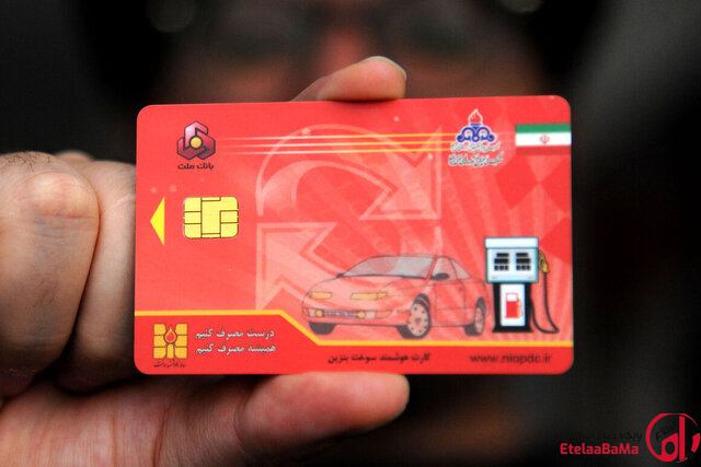 هر آنچه لازم است درباره کارت سوخت بدانید