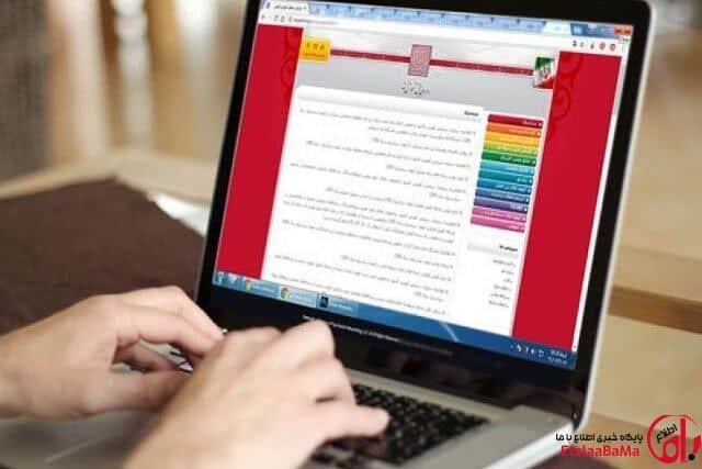 شرایط پذیرش بدون آزمون در دانشگاه‌ها چیست؟