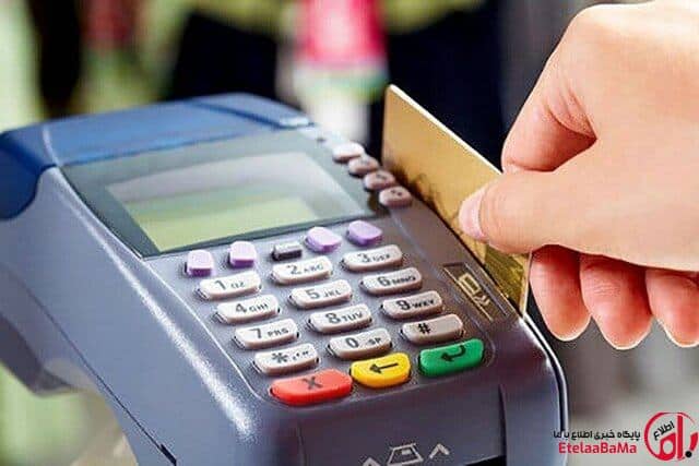 ۳۰ میلیون تومان اعتبار برای خانوارها از دهه فجر
