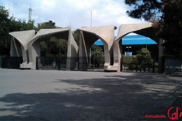 تغییر زمان برگزاری امتحانات دانشگاه تهران