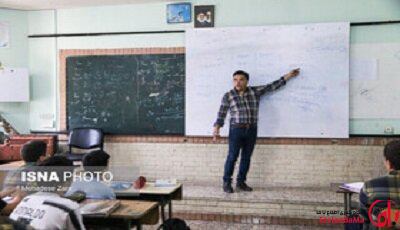 جدیدالاستخدام‌های آموزش و پرورش برای رتبه‌بندی اقدام کنند